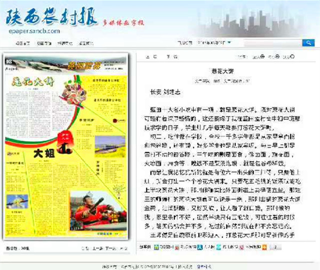 微信图片_20250710112922.jpg